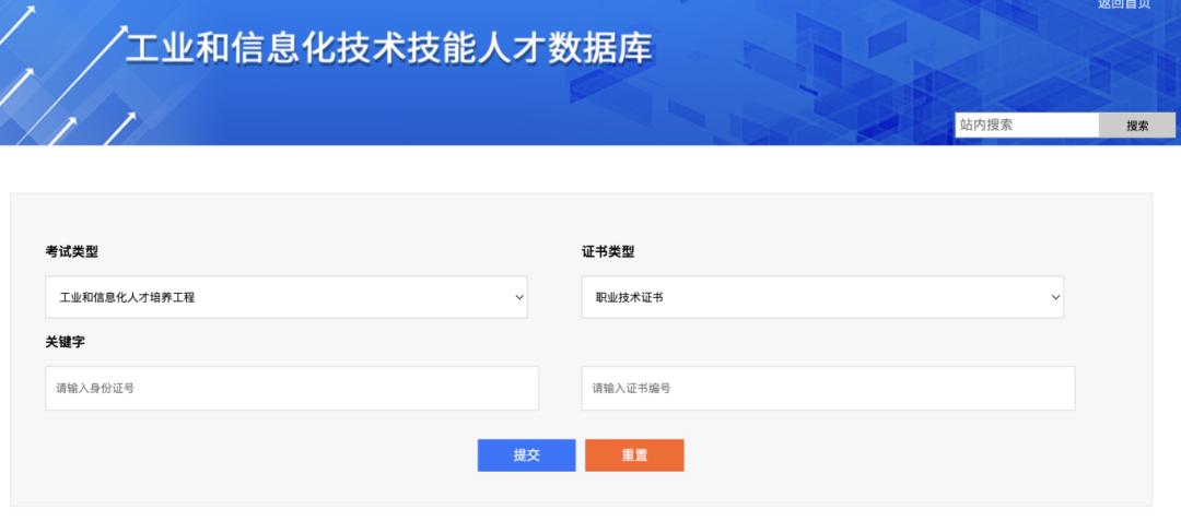 sw材料在哪里设置